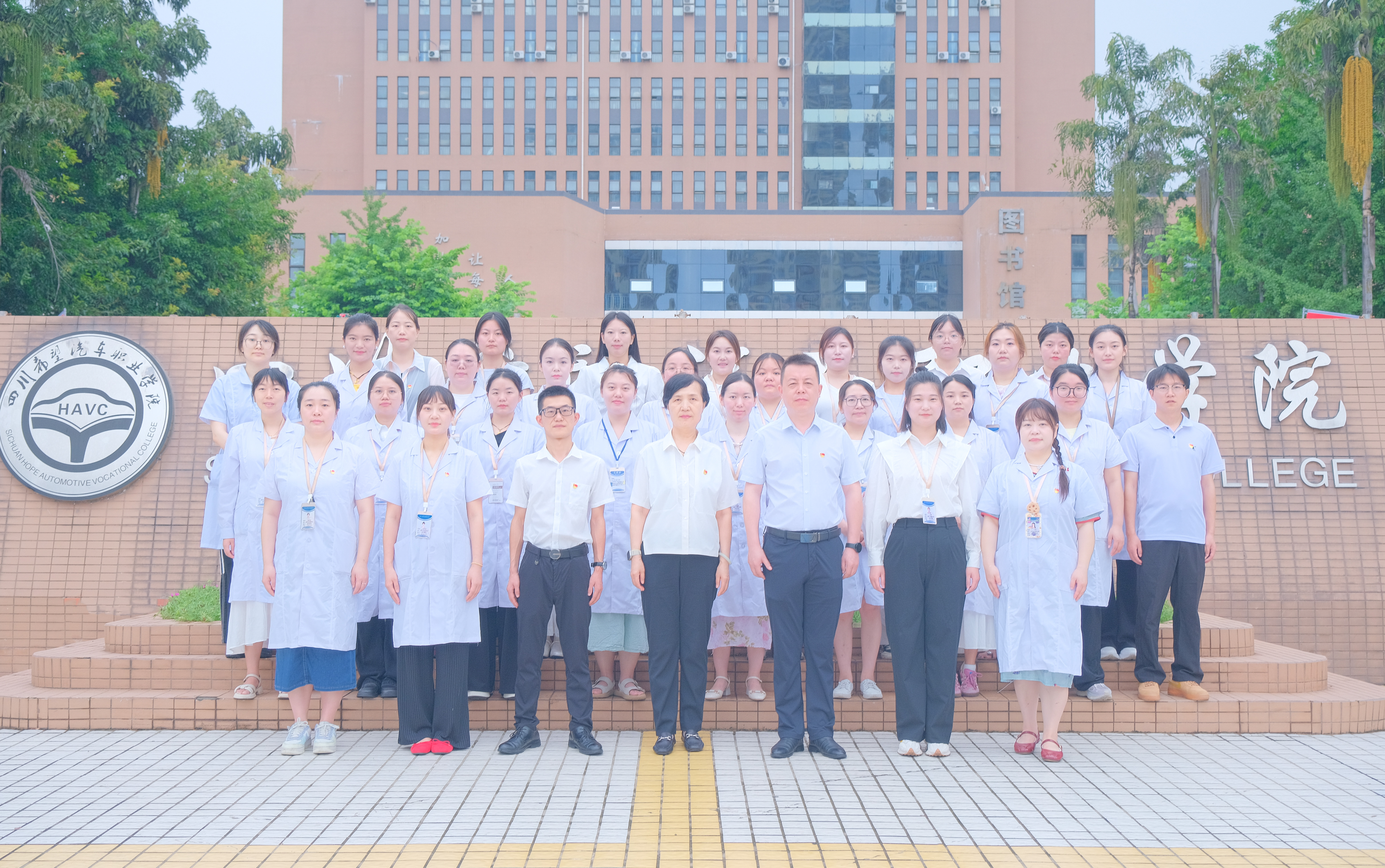 医护学院师生合照